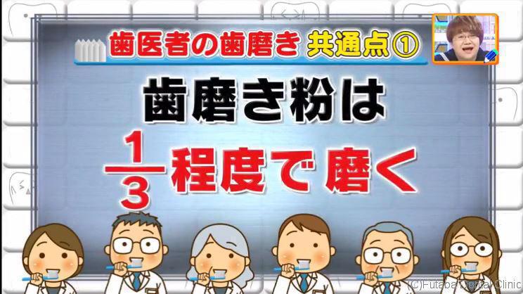 林修の今でしょ!講座 - 16.02.09 - 日本综艺 - MioMio弹幕网 - ( ^ω^)你是我的Master吗 - miomio.tv.mp4_001766169